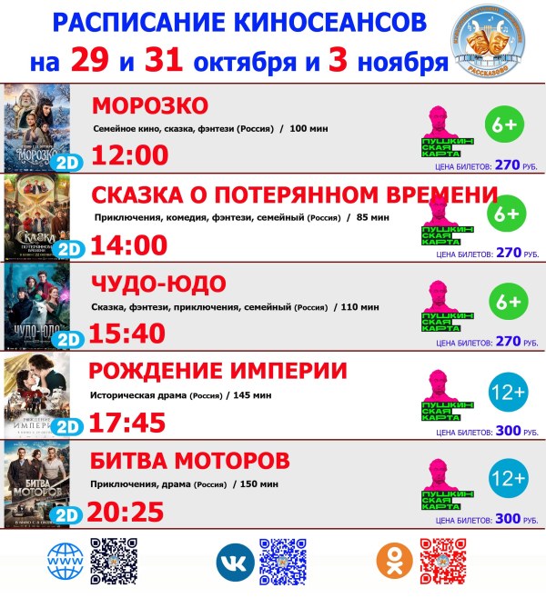 НАЖМИТЕ, ЧТОБЫ УВЕЛИЧИТЬ