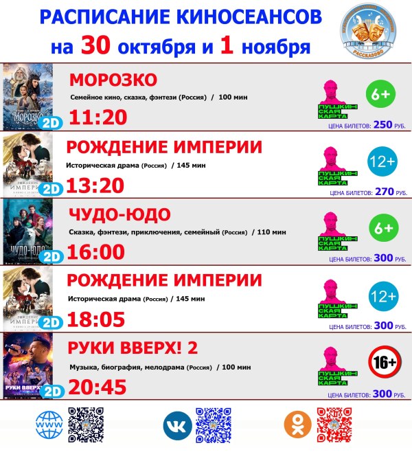 НАЖМИТЕ, ЧТОБЫ УВЕЛИЧИТЬ