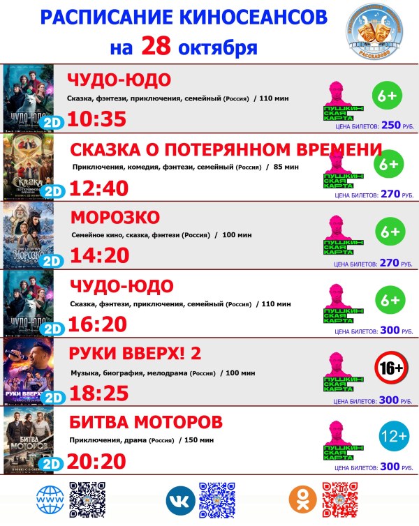 НАЖМИТЕ, ЧТОБЫ УВЕЛИЧИТЬ